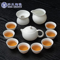 苏氏陶瓷(SUSHI CERAMICS)素烧羊脂玉功夫茶具套装中国白功夫泡茶壶茶具礼盒装(西施壶)