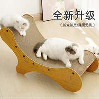 猫抓板猫窝耐磨不掉屑一体大号猫沙发耐抓耐磨贵妃椅猫玩具磨爪器