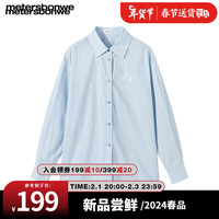 美特斯邦威衬衫女2024春季百搭简约宽松清爽刺绣长袖衬衫上衣 高架蓝 XXXL