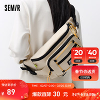 Semir森马斜挎包男2024新款潮酷设计感小众胸包时尚撞色背包情侣防泼水 米白10302 均码