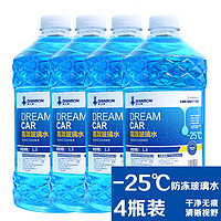 移动端、京东百亿补贴：DREAMCAR 轩之梦 XZM-BLS 液体玻璃水 -25°C 1.3L*4瓶