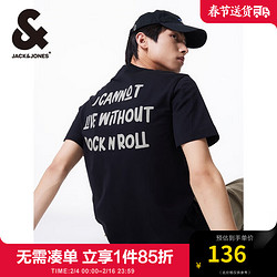 JACK&JONES 杰克琼斯 男士字母印花纯棉T恤