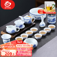 MULTIPOTENT 整套茶具白瓷溪山访友功夫茶具套装茶壶盖碗茶洗8杯精美盒
