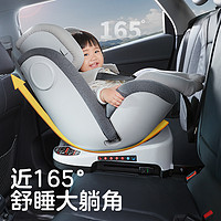 88VIP：KUB 可优比 AQ08 可躺车载安全座椅 0-12岁