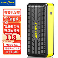 GOOD YEAR 固特异 Goodyear）汽车应急启动电源搭电宝车载摩托车打火应急电瓶充电器户外电源