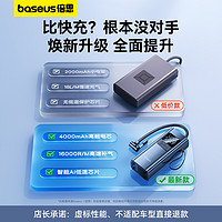 BASEUS 倍思 无线车载充气泵汽车电动便携式轮胎气垫床摩托车打气筒冲气宝