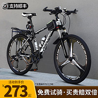 SANGPU 自行车成人山地公路单车变速竞速越野赛车超轻便大上班骑代步 顶配钢架-辐条轮-黑白色