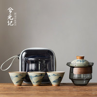 兮元记哥窑手绘户外旅行茶具套装便携式一壶三杯快客杯喝泡茶小套