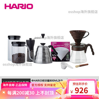 HARIO日本手冲咖啡壶磨豆机入门初级套装滴滤式咖啡器具V60滤杯 棕色1-4人份 9件套 9件