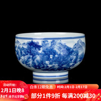 金镶玉 青花瓷茶杯 景德镇匠人全手工绘制主人杯窑烧单杯子家用茶碗陶瓷品茗杯功夫茶具礼盒装 景德镇山水青花瓷杯