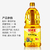 物理压榨葵花籽油1.8L家用瓶装食用油欧洲原料