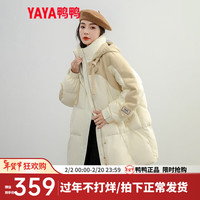 鸭鸭羽绒服鸭鸭（YAYA）佟丽娅同款羽绒服女2023冬韩版中长款休闲连帽加厚保暖外套HS 米白色 165/88A