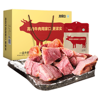 周家口 牛腱子肉熟食真空河南特产五香健即食牛肉代餐整箱年货礼盒