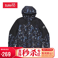 Baleno 班尼路 秋冬休闲连帽拼接中厚羽绒服男简约保暖外套 001Z海蓝色