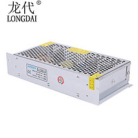 龙代（longdai）220V转5V直流开关电源 S-150-5/5V 30A 150W