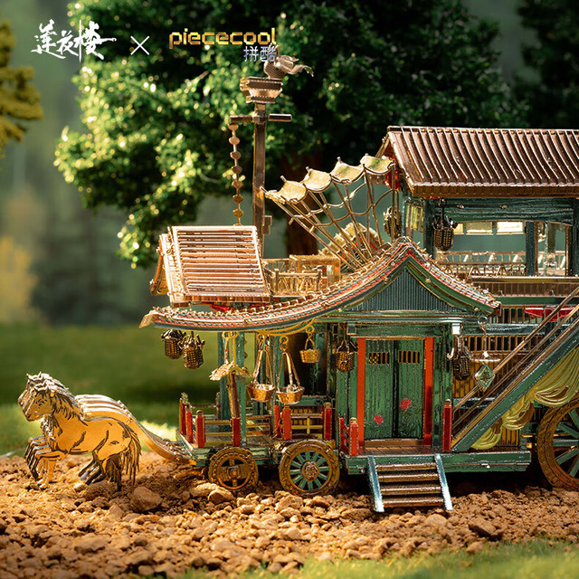 拼酷×莲花楼联名莲花楼模型3d金属立体拼图手工拼装国潮玩具莲花楼+轻便