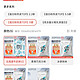 MYPROTEIN 熊猫蛋白粉 乳清蛋白粉 11磅 北海道牛奶味V2