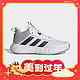 年货不打烊：adidas 阿迪达斯 OWNTHEGAME 2.0 男子篮球鞋 HP7888