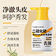 Maigoole 二硫化硒洗发水400ml  1瓶