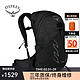  OSPREY 小鹰Talon 22L魔爪登山旅行双肩包徒步超轻多功能环保背包 黑色 L/XL　