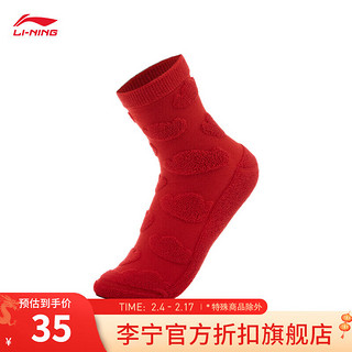 LI-NING 李宁 新年丨抗菌中袜男女同款23袜子(特殊产品不予退换货)AWSU009 朱砂红-3 M