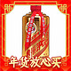 88VIP：MOUTAI 茅台 贵州茅台酒飞天土豪金53度500ml单瓶装酱香型白酒晟藏老酒