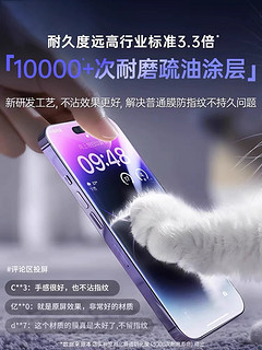 Tehaola [进口康宁]特好拉适用苹果15Promax钢化膜14iPhone15pro手机膜14新款plus防窥12全屏覆盖11听筒PM防尘X防摔13