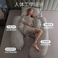 PLUS会员：BabyWatch 准妈妈护腰侧睡枕