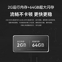 Tencent 腾讯 极光盒子5 电视机顶盒 2GB+64GB