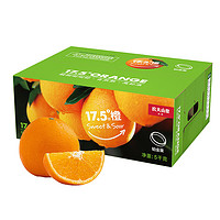 农夫山泉17.5度橙子 赣南脐橙3.5KG铂金果水果礼盒新鲜生鲜