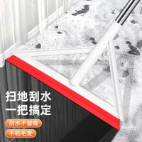 魔术扫把卫生间刮地板刮水器地刮扫地刮板扫水硅胶拖把