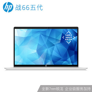 HP 惠普 战66 五代 15.6英寸笔记本电脑（R5-5625U、16G、512GB）