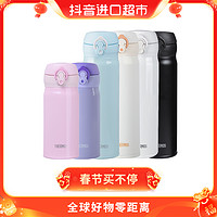 抖音超值购：THERMOS 膳魔师 不锈钢真空保温杯JNL系列350ml/500ml多颜色自营