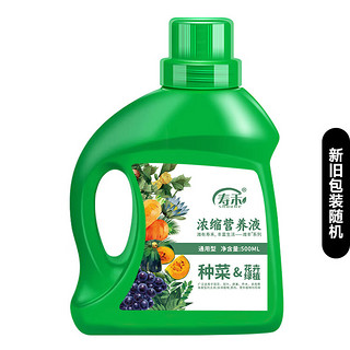 北蔬 浓缩营养液 500ml（蔬菜通用）