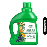 北蔬 韭菜根苗紫根宽叶独根红韭菜种子 浓缩营养液 500ml（蔬菜通用）