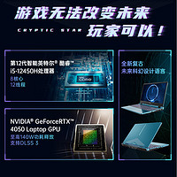 COLORFUL 七彩虹 P15 15.6英寸 40系列新款 游戏本电竞笔记本