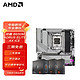 AMD 技嘉B650M A ELITE AX ICE 冰雕 搭配 R5 7500F 盒装CPU