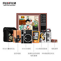 88VIP：FUJIFILM 富士 拍立得相机mini40一世风靡礼盒套装送礼含20张相纸