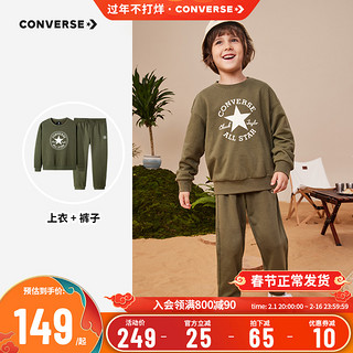 CONVERSE 匡威 儿童装男童加绒套装2023新款春秋款女童冬装保暖卫衣裤子冬季