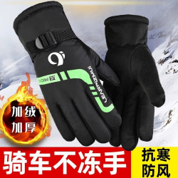 摩朗森 冬季男士滑雪骑行手套加厚保暖时尚滑雪摩托车电动车手套 加绒加厚-绿色 均码