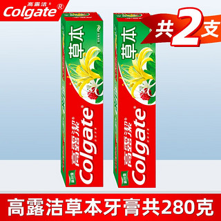 移动端、京东百亿补贴：Colgate 高露洁 精粹养龈牙膏360°减轻牙龈红肿口腔问题清新口气异味臭蛀护龈固齿 高露洁牙膏140g*2支 草本