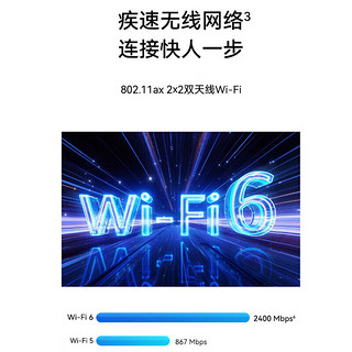 华为台式机 擎云B530E 8L小机箱 商用台式机电脑主机 i5-12400 32G 1TB固态 wifi6  +23.8英寸