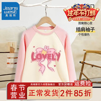 真维斯儿童纯棉长袖t恤女孩春秋款内搭女宝亲肤春装女童洋气上衣 【i7q纯棉sOL长袖】J09n 110