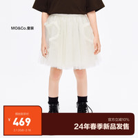 little MO&Co.little moco童装24春装女童蓬蓬网纱半身裙短裙子KBD1SKT002 米杏色 110/50