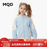 MQD童装女童外套2024春季学院风儿童棒球服外套 浅蓝 140cm