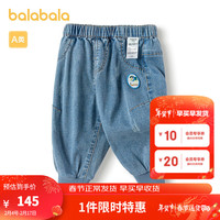 巴拉巴拉宝宝裤子男童长裤春秋休闲裤潮酷 牛仔中蓝88201 73cm