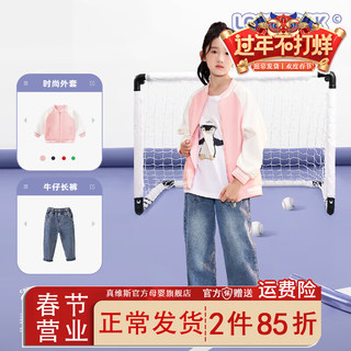 真维斯童装儿童棒球服外套2024春季女童学院风外搭中大童运动风 【棒球服外套】紫色（萌兔） 140