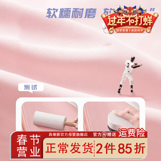 真维斯童装儿童棒球服外套2024春季女童学院风外搭中大童运动风 【棒球服外套】紫色（萌兔） 140