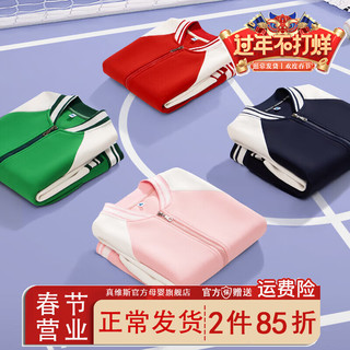 真维斯童装儿童棒球服外套2024春季女童学院风外搭中大童运动风 【棒球服外套】紫色（萌兔） 140