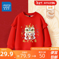 真维斯女童加绒卫衣秋冬款女大童冬季荷叶边上衣儿童加厚保暖冬装套头衫 【新年加绒款】红/龙年大吉 160cm